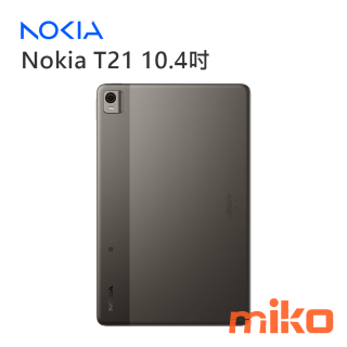 Nokia T21 10.4吋 太空灰